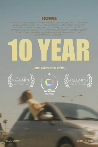 10 Year (short film) poster