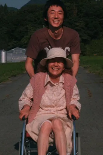 Hiko And Veda poster