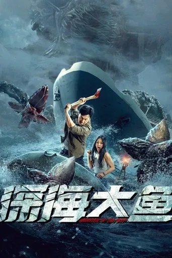 Monster of The Deep poster