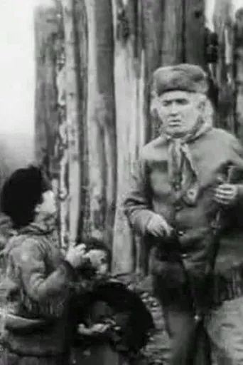 Billy's Strategy poster