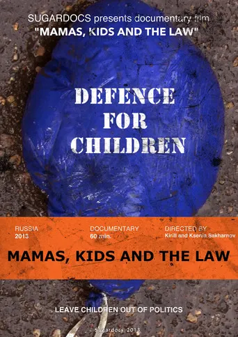 Mamas, kids and the law poster