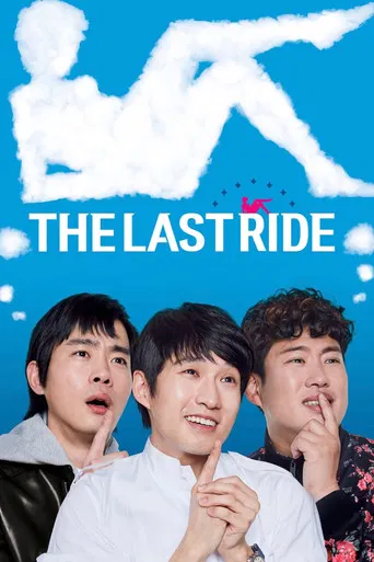 The Last Ride poster