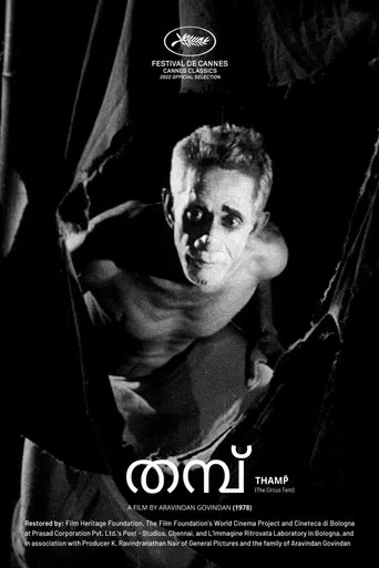 The Circus Tent poster