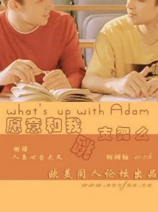 What's Up with Adam? poster