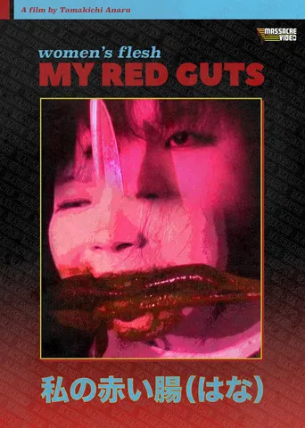 Women's Flesh: My Red Guts poster