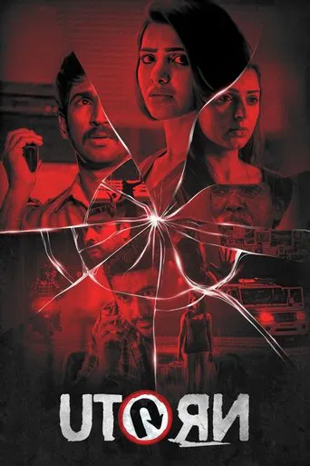 U Turn poster
