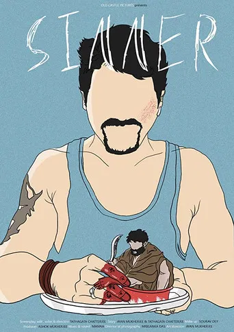 Sinner poster