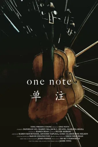 One Note (单注) poster