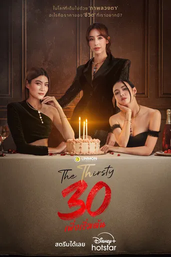 The Thirsty Thirty poster