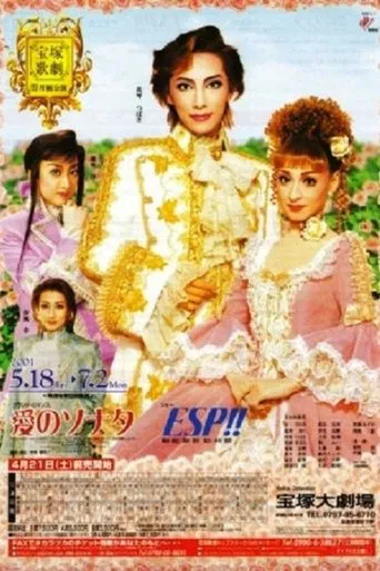 Now the Violets are Blooming / Love Sonata poster