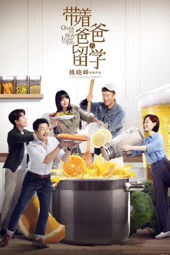 Over The Sea I Come to You poster