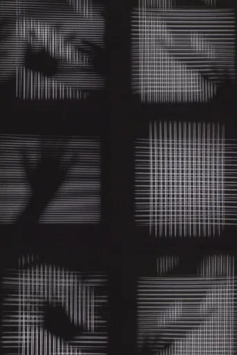 Inside the Machine poster