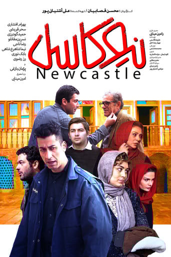 Newcastle poster