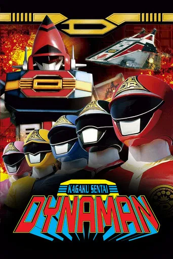 Kagaku Sentai Dynaman: The Movie poster