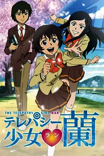 Telepathy Shoujo Ran poster