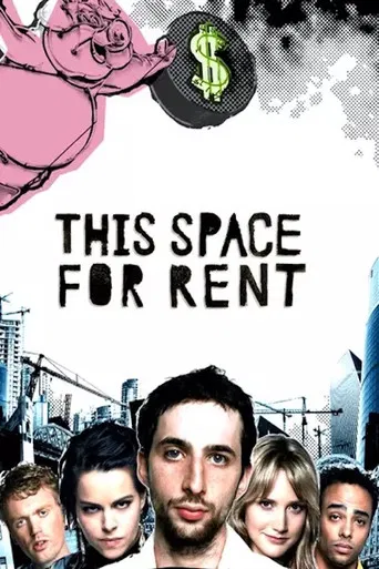 This Space for Rent poster