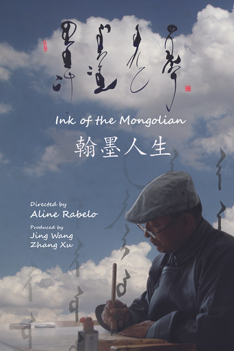 The Ink of the Mongolian poster