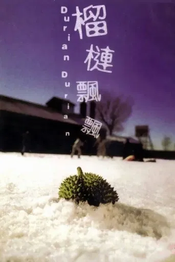 Durian Durian poster
