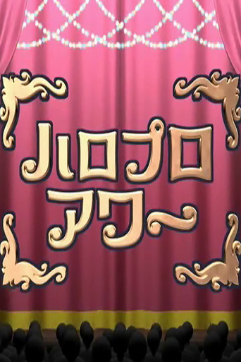 Hello Pro Hour poster