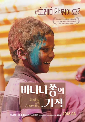 Singing With Angry Bird poster