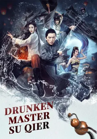 Drunken Master Su Qier poster