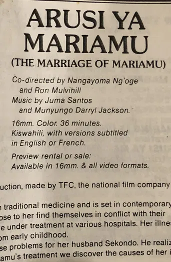 The Marriage of Mariamu poster