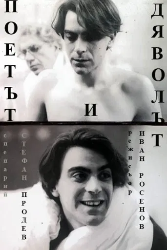 The Poet and The Devil poster