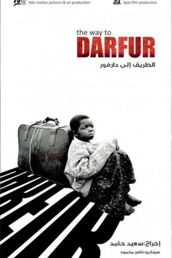The Way to Darfur poster