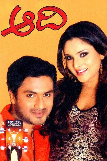 Aadi poster