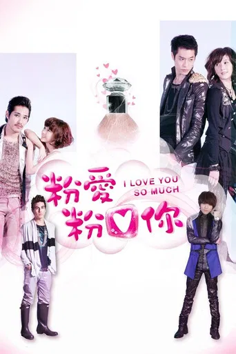 I Love You So Much poster