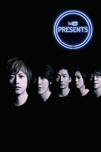 五月天：「华人摇滚，全球发声」演唱会 poster