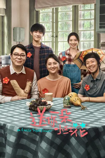 A Little Red Flower poster