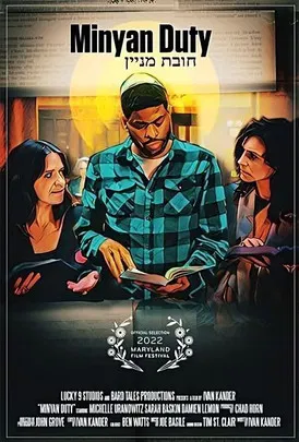 Minyan Duty poster