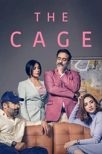 The Cage poster