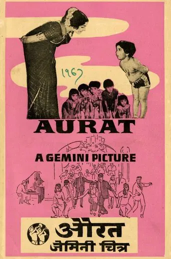 Aurat poster