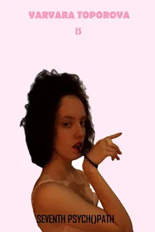 7th psychopath poster