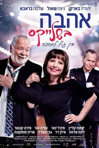 Love in Suspenders poster