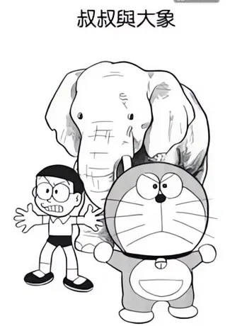 ゾウとおじさん poster