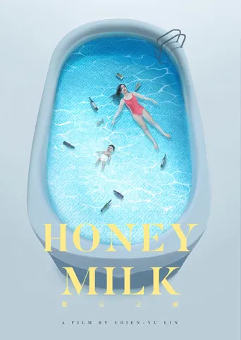 Honey Milk poster