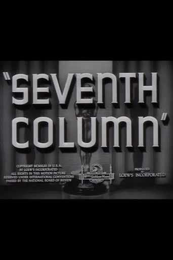 Seventh Column poster