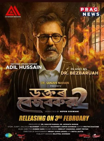 Dr. Bezbaruah 2 poster
