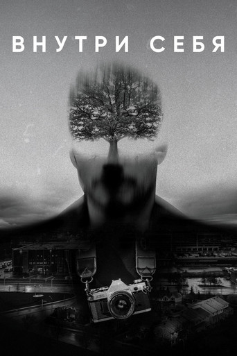 Inside Yourself poster