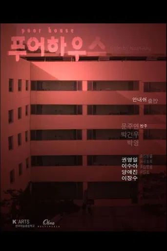 Poor House poster