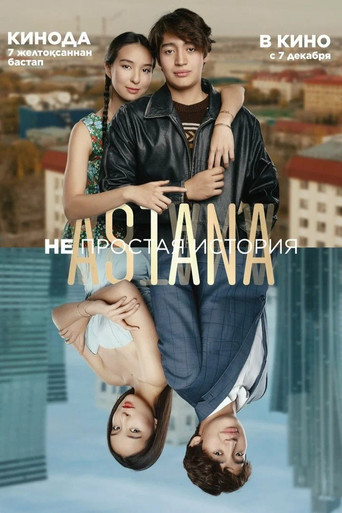 Astana. A Difficult Story poster