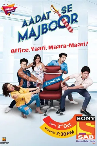 Aadat Se Majboor poster