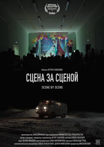 Scene by Scene poster