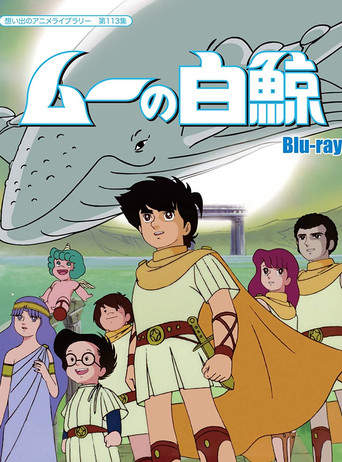 Moby Dick Five poster