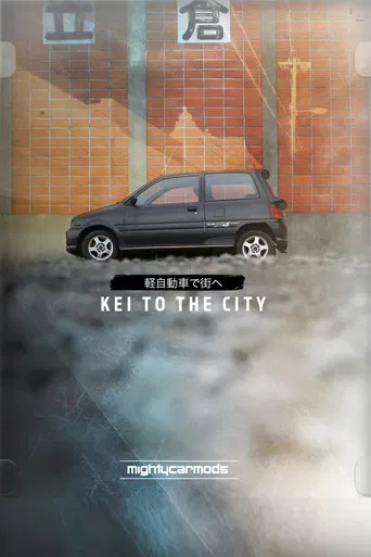 Kei To The City poster