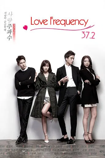 Love Frequency 37.2 poster