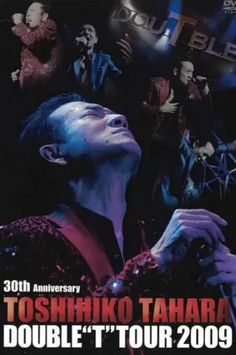 30th Anniversary TOSHIHIKO TAHARA DOUBLE “T” TOUR 2009 poster
